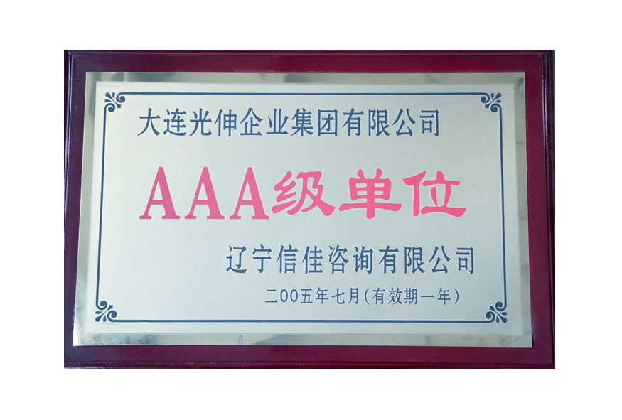 亚洲必赢·(中国区)唯一官方网站