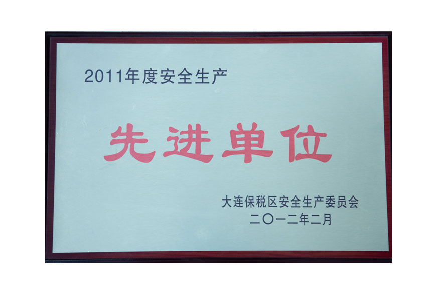 亚洲必赢·(中国区)唯一官方网站
