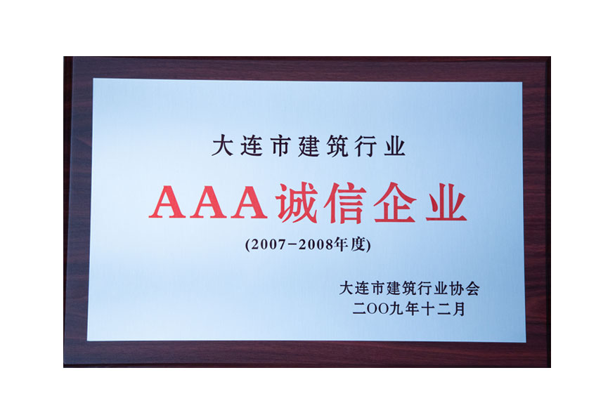 亚洲必赢·(中国区)唯一官方网站