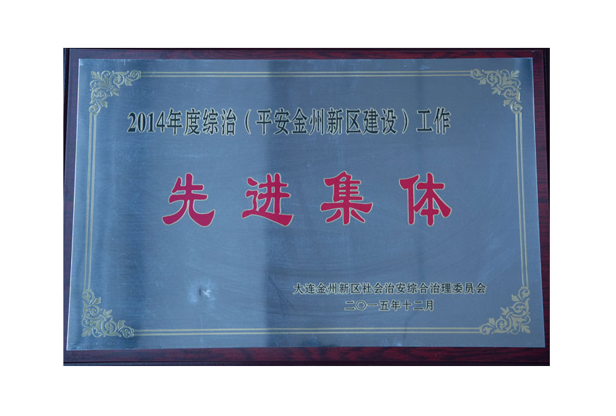 亚洲必赢·(中国区)唯一官方网站