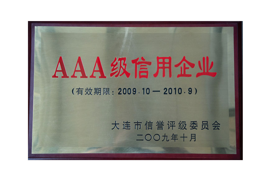 亚洲必赢·(中国区)唯一官方网站